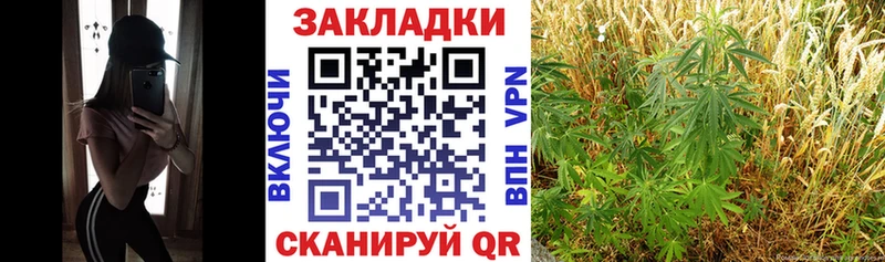 Купить закладку Марихуана Cocaine Гашиш Мефедрон Тутаев