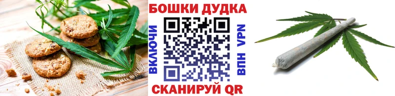Купить закладки  Тутаев  Cannafood конопля 