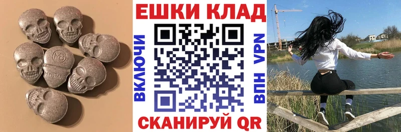 Экстази ешки  Купить закладки  Тутаев 