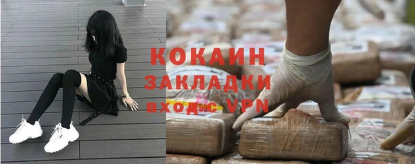 мяу мяу кристалл Приозерск