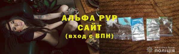 мяу мяу кристалл Приозерск