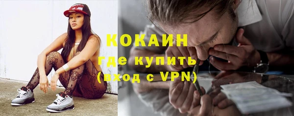 мяу мяу кристалл Приозерск