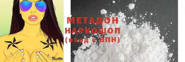 трава Протвино