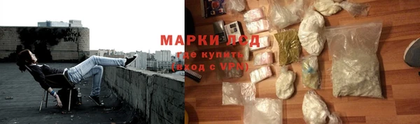 трава Протвино