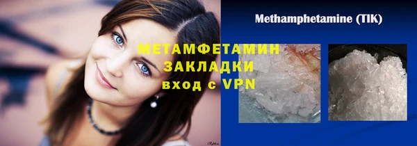 мяу мяу кристалл Приозерск