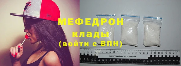 трава Протвино