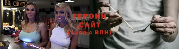 мяу мяу кристалл Приозерск