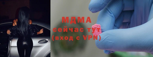 мяу мяу кристалл Приозерск