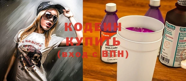 мяу мяу кристалл Приозерск