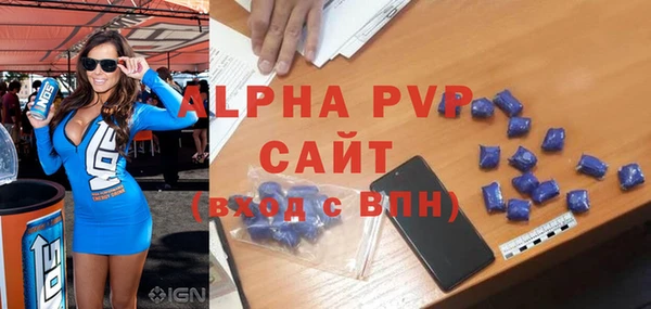 трава Протвино
