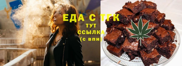 мяу мяу кристалл Приозерск
