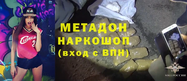 трава Протвино