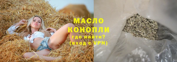 трава Протвино