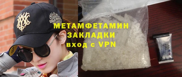 мяу мяу кристалл Приозерск