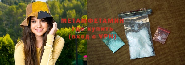apvp Пролетарск