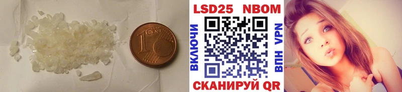 Купить где  Тутаев  ЛСД экстази кислота 