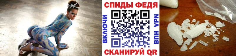 Метамфетамин кристалл Купить Тутаев