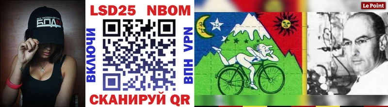 Купить где  Тутаев  Марки N-bome 1,8мг 