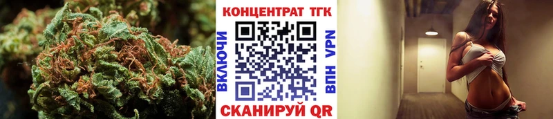 ТГК гашишное масло Тутаев